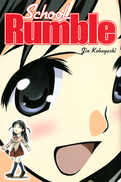 School Rumble thumbnail