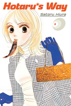 Hotaru's Way