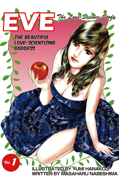 EVE:THE BEAUTIFUL LOVE-SCIENTIZING GODDESS thumbnail