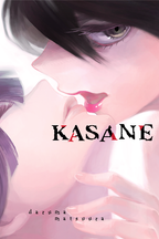 Kasane
