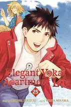 Elegant Yokai Apartment Life 25
