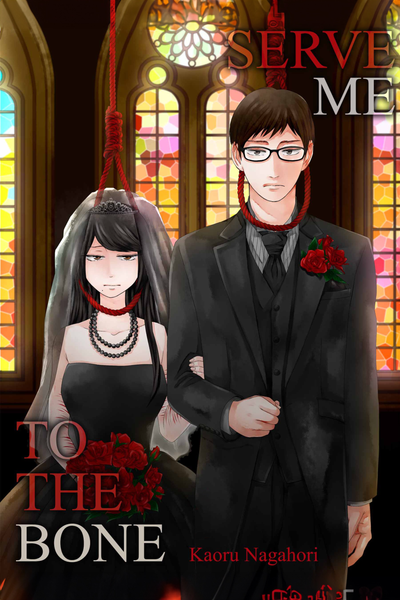 Serve Me to the Bone thumbnail