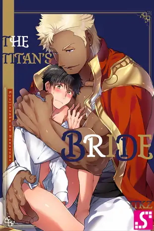 The Titan's Bride