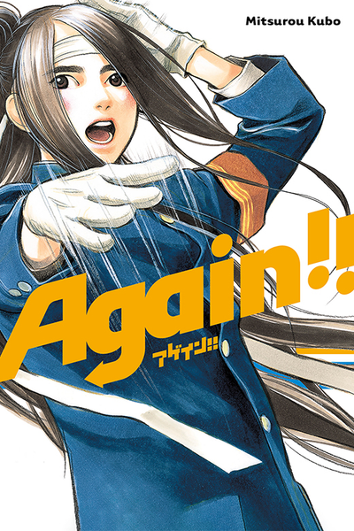 Again!! thumbnail