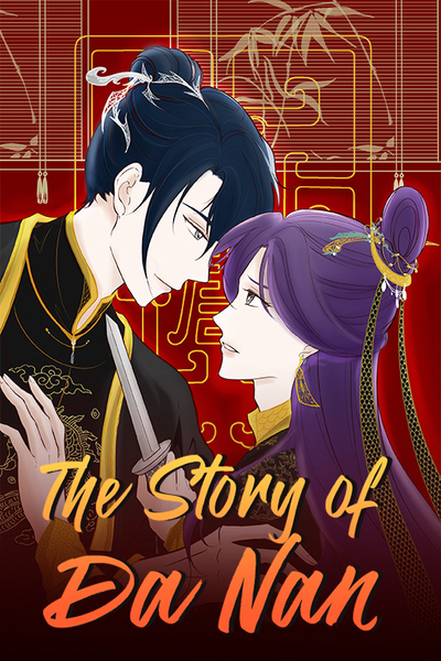 The Story of Da Nan thumbnail