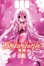 Kamikamikaeshi