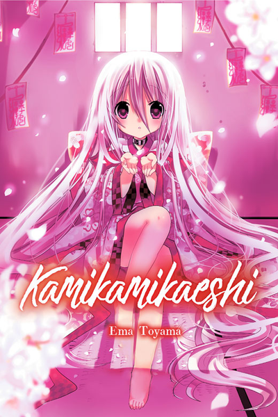 Kamikamikaeshi thumbnail