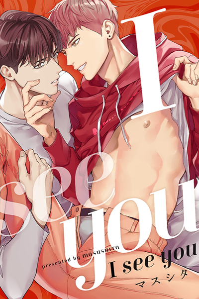 I See You thumbnail