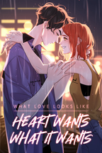 What Love Looks Like: Heart Wants What It Wants