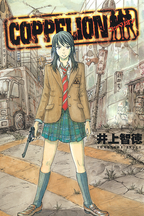COPPELION