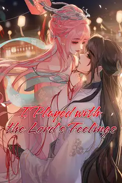 I Played with the Lord's Feelings