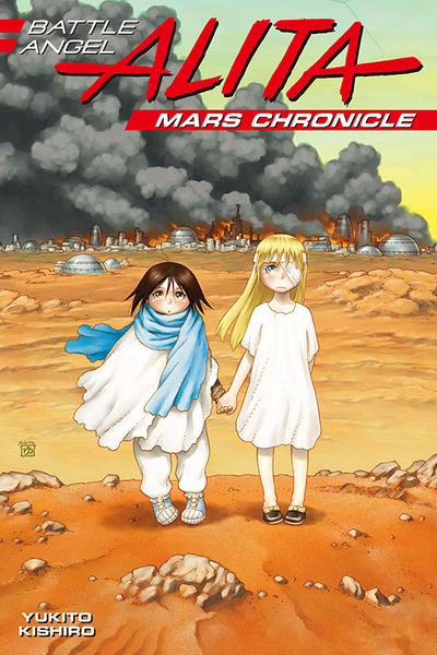 Battle Angel Alita: Mars Chronicle 1-8 thumbnail