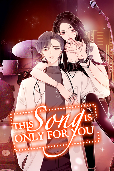 This Song is Only For You thumbnail
