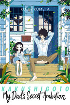 Kakushigoto: My Dad's Secret Ambition